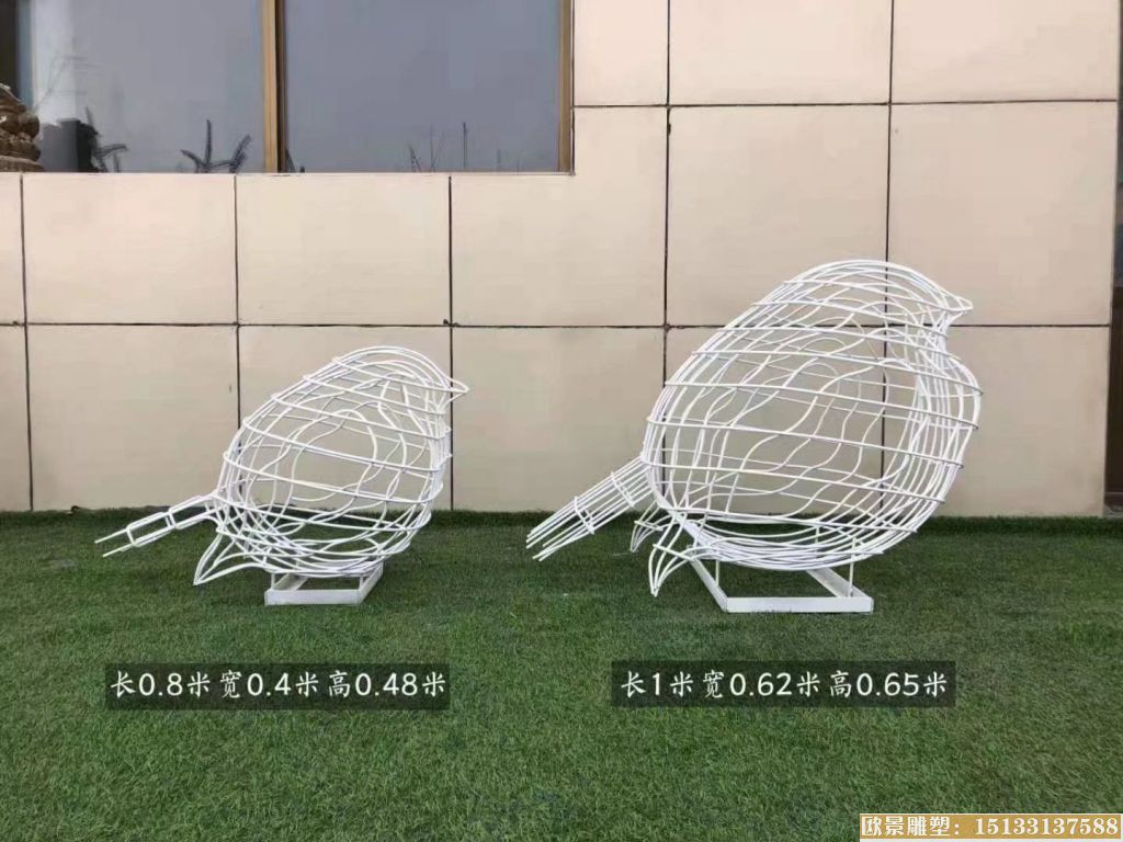 鏤空鳥7